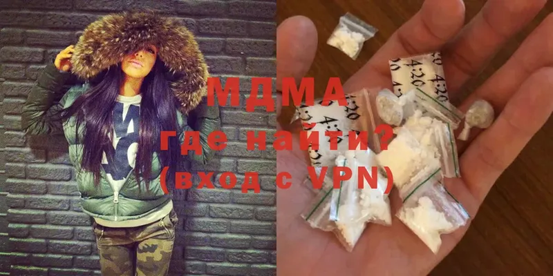 MDMA кристаллы  Кукмор 